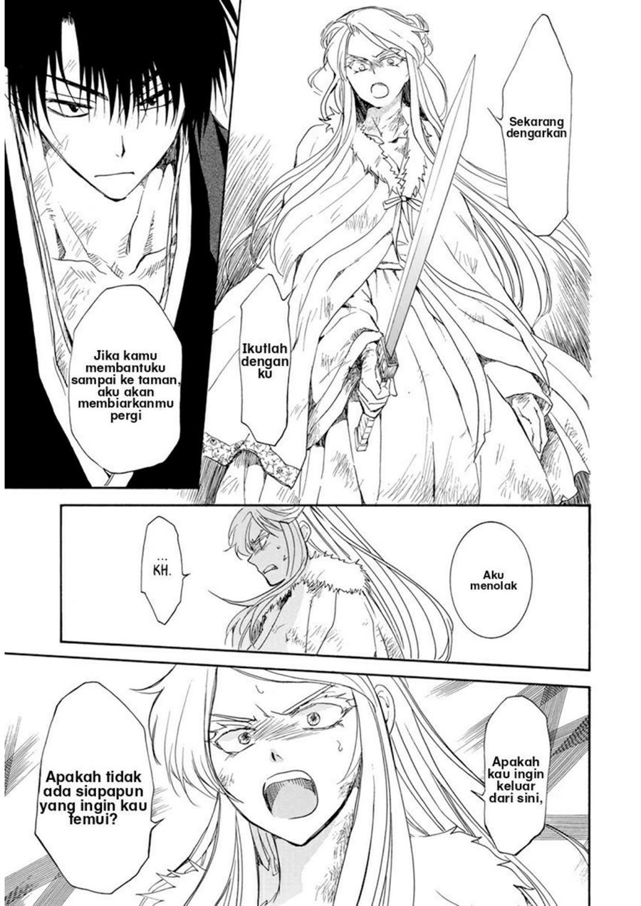 Chapter 205 - halaman 10