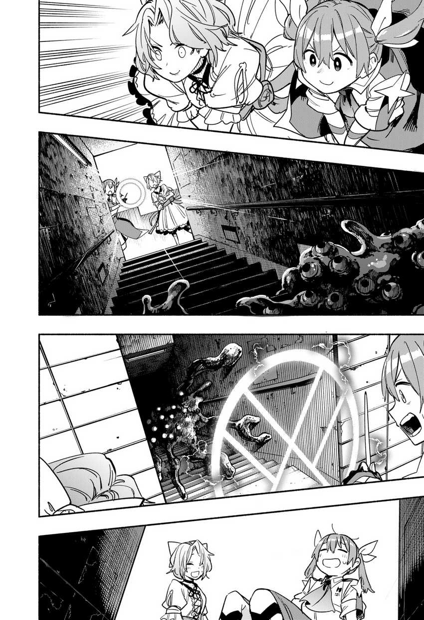 Chapter 33 - halaman 10