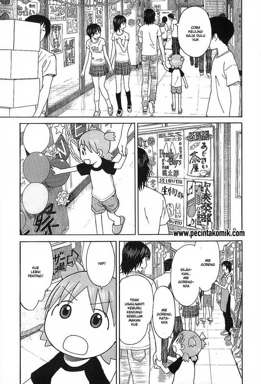 Chapter 51 - halaman 11