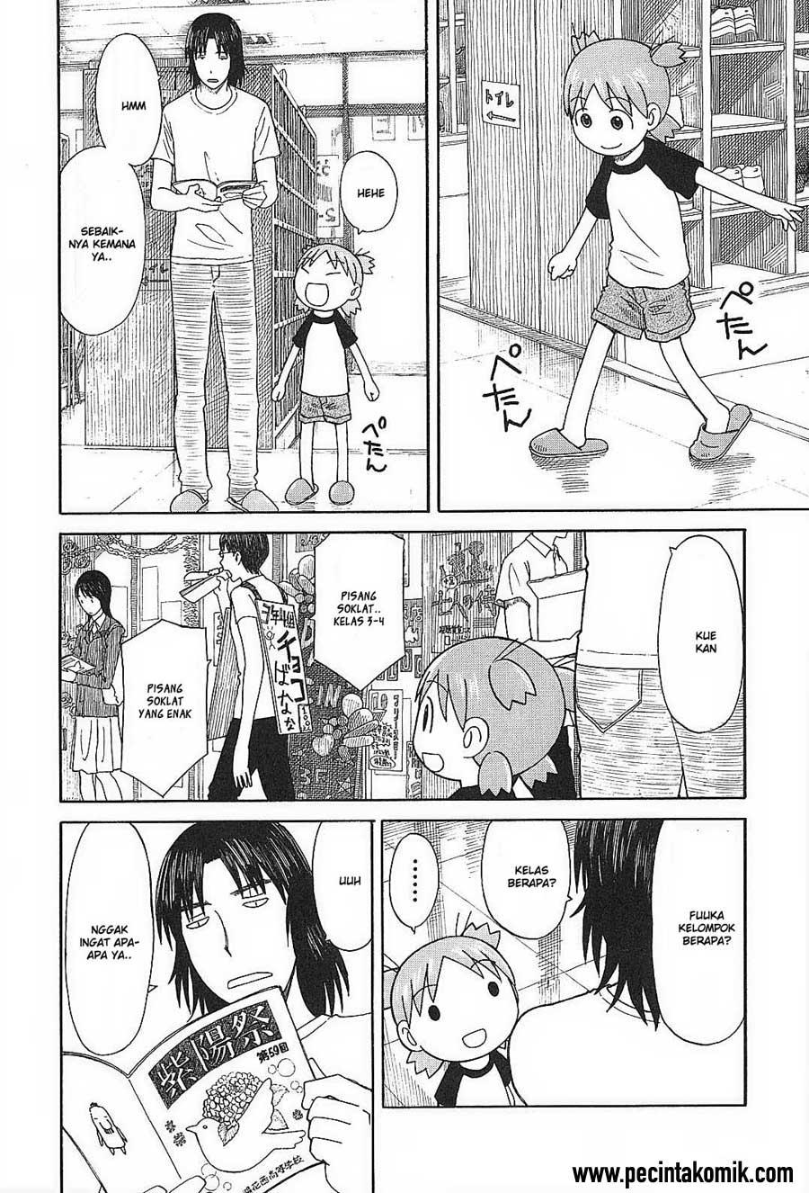 Chapter 51 - halaman 10