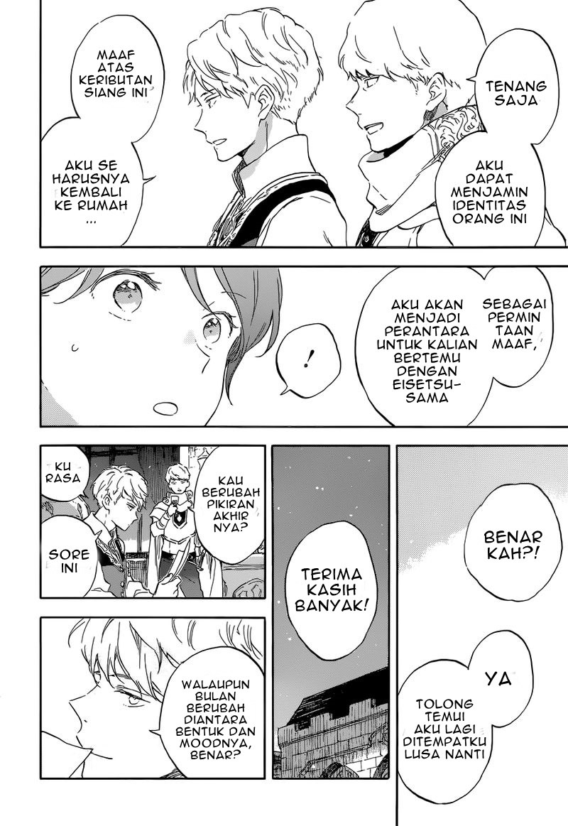 Chapter 109 - halaman 11