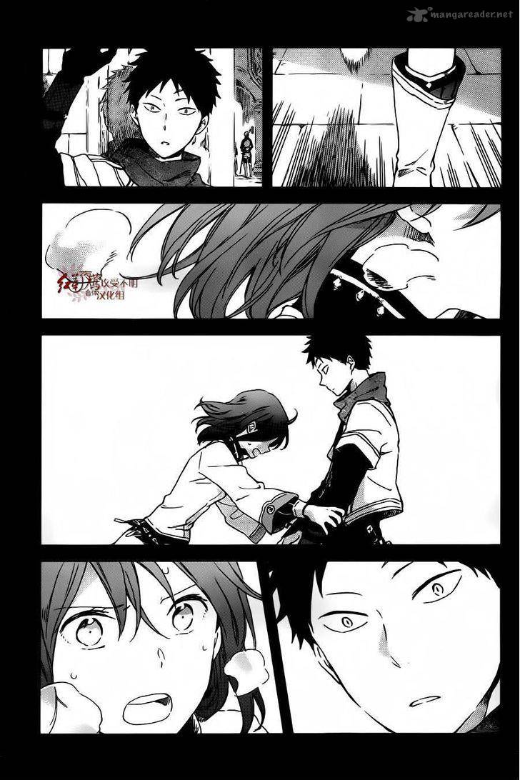 Chapter 88 - halaman 11