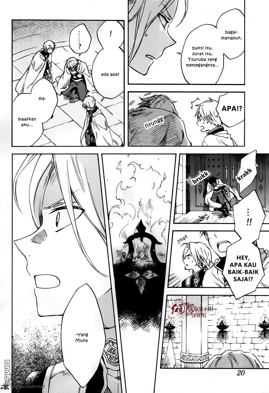 Chapter 84 - halaman 11