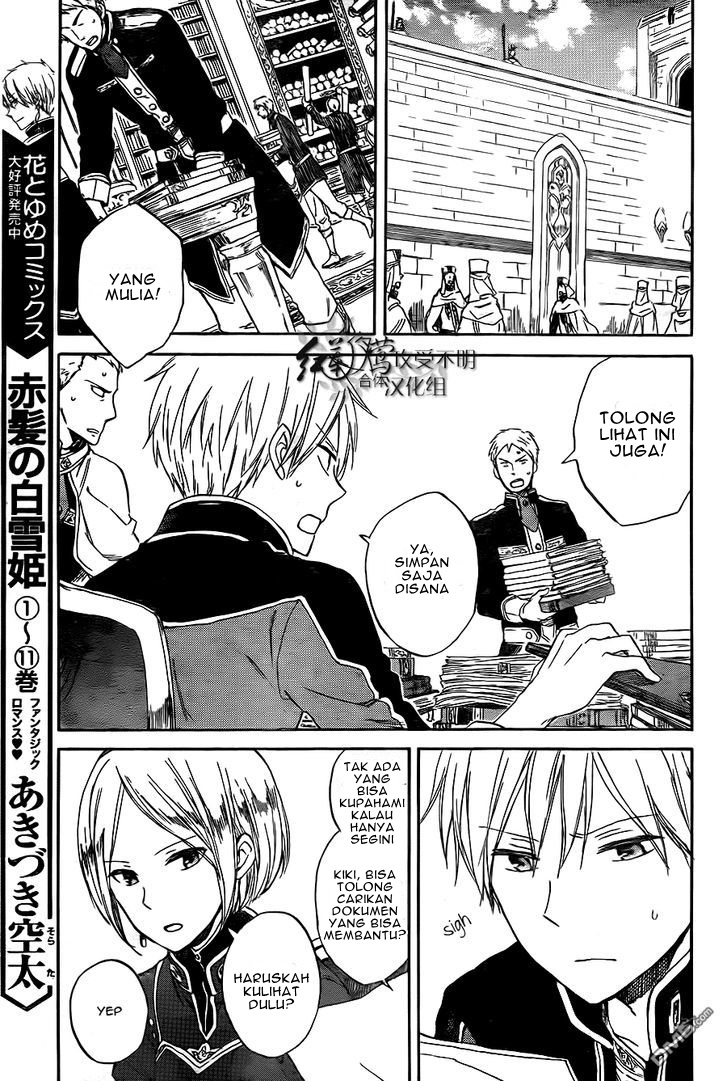 Chapter 54 - halaman 10
