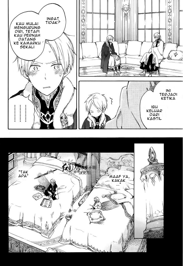 Chapter 51 - halaman 10