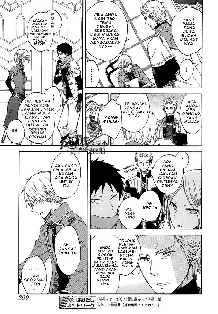 Chapter 46 - halaman 10