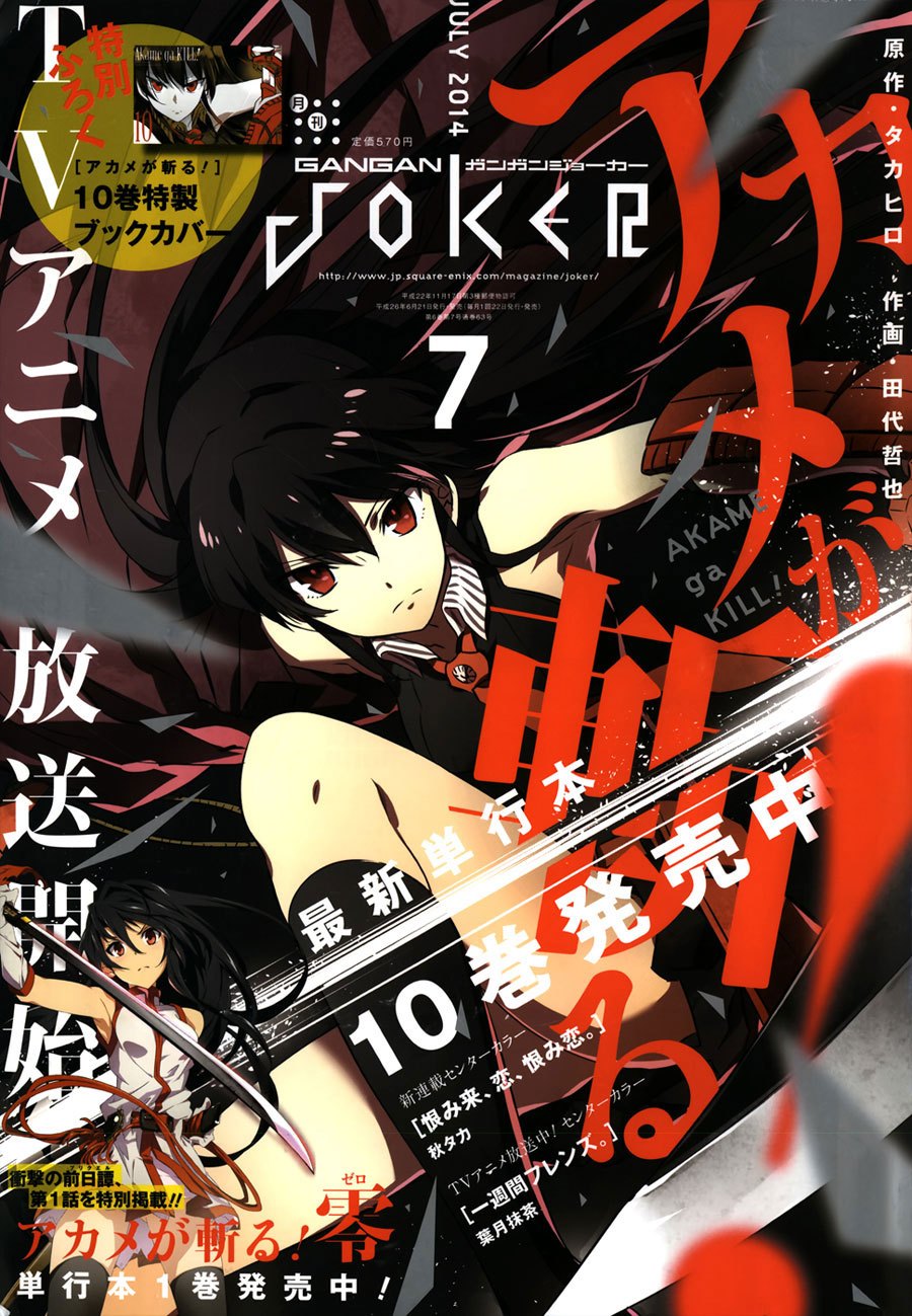 Chapter 51 - halaman 10