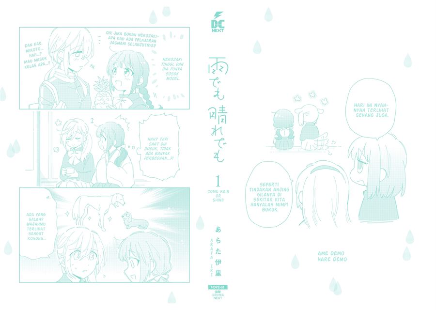 Chapter 5.9 - halaman 10