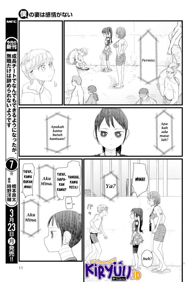 Chapter 8 - halaman 11