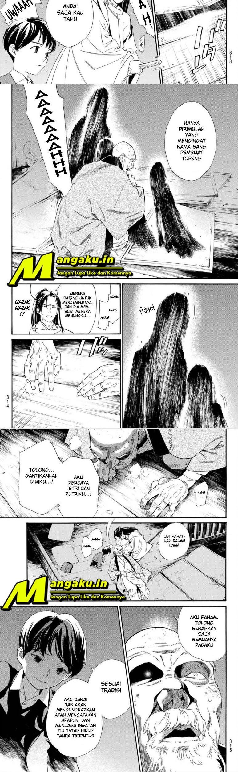 Chapter 102.2 - halaman 11