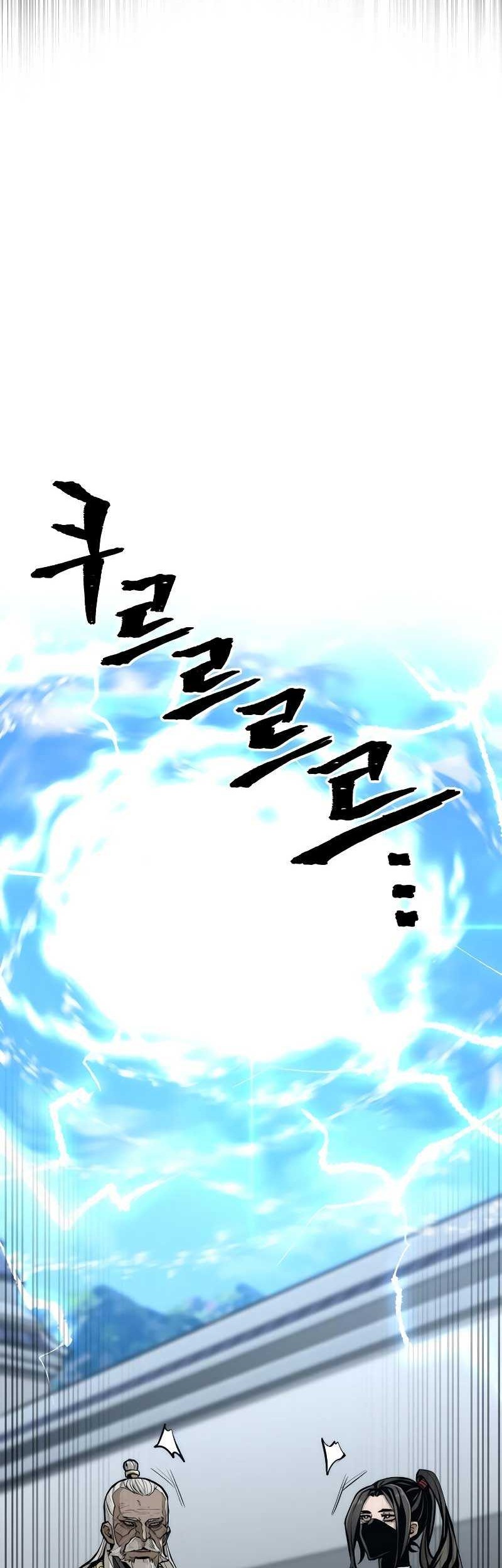 Chapter 53 - halaman 11