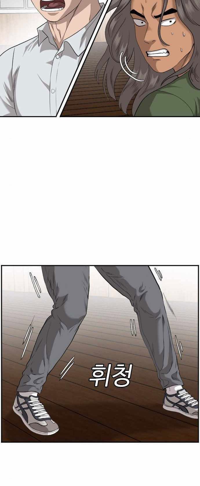 Chapter 108 - halaman 10