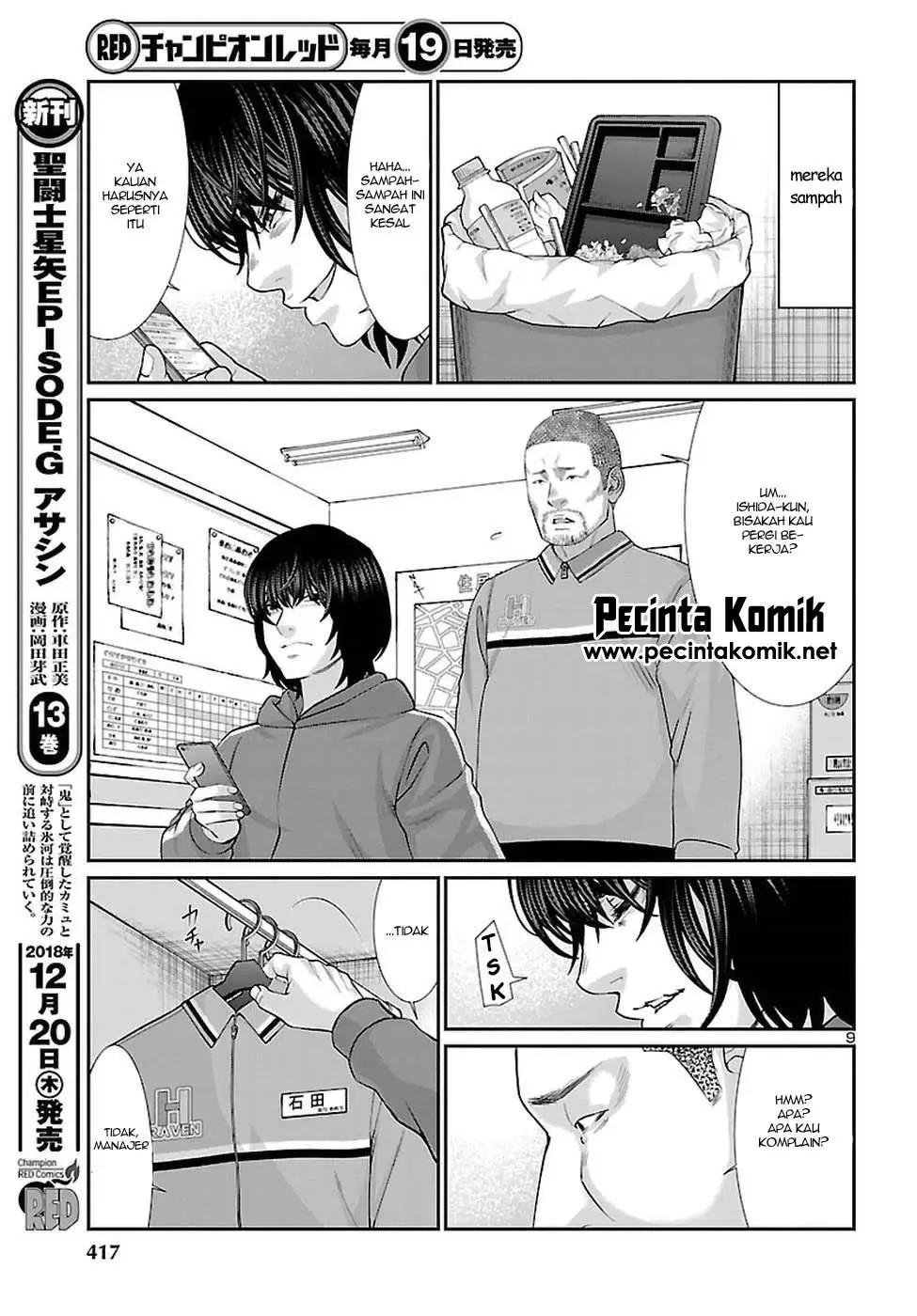 Chapter 47 - halaman 11