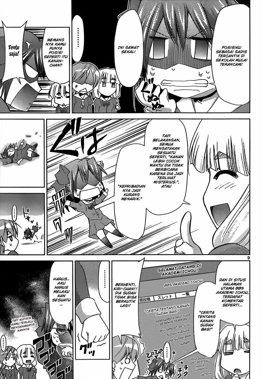 Chapter 45 - halaman 11