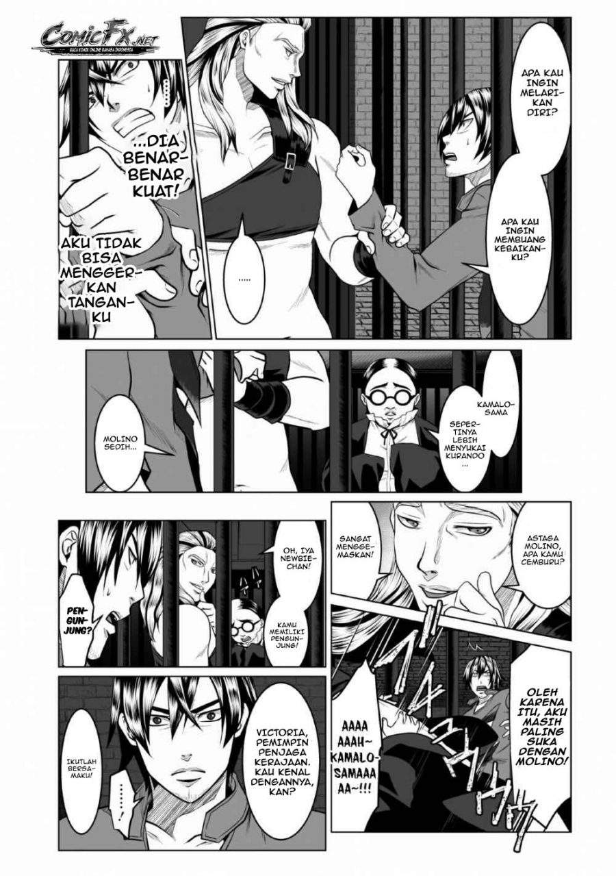 Chapter 1.2 - halaman 11
