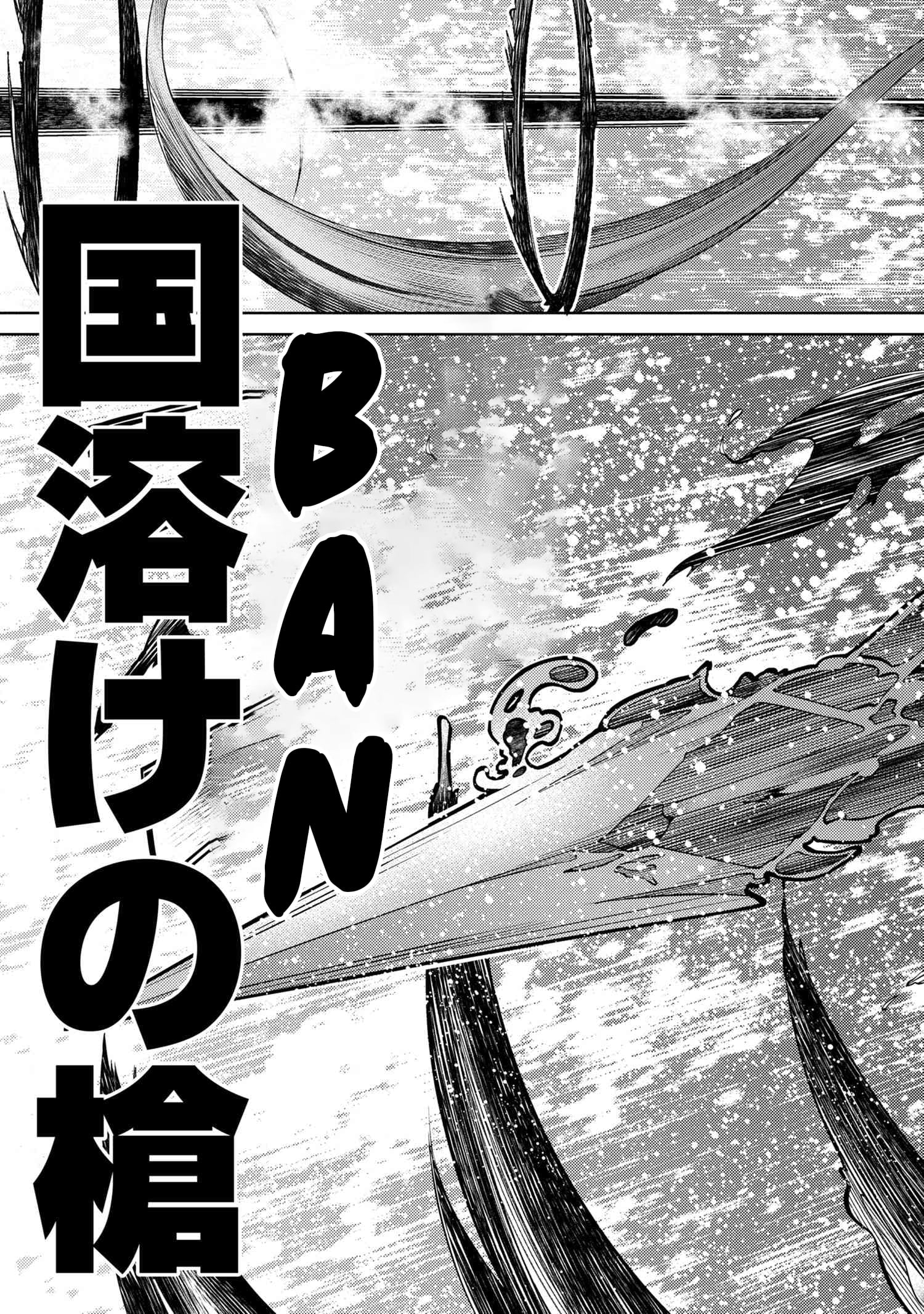 Chapter 5.2 - halaman 10