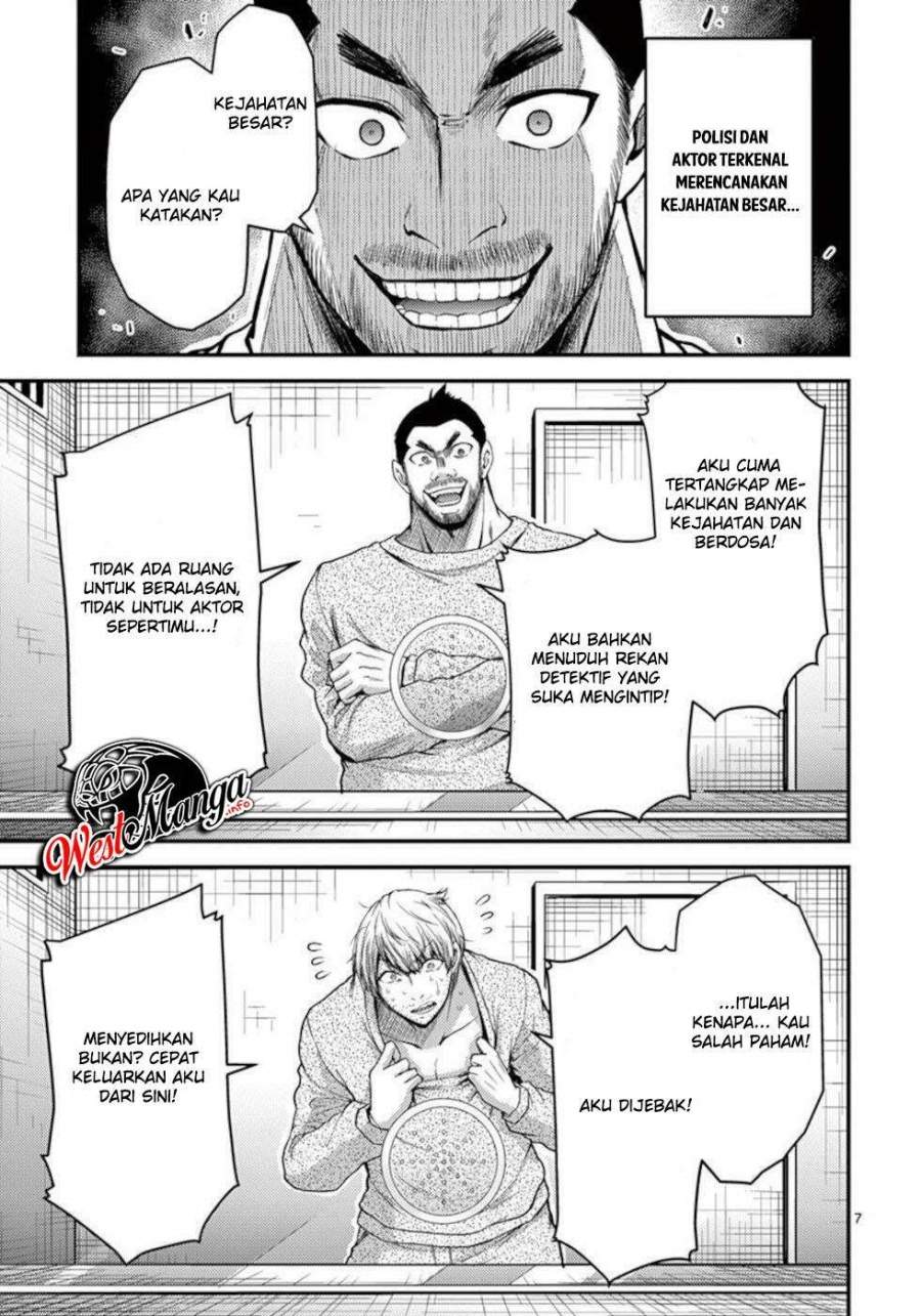 Chapter 32 - halaman 10
