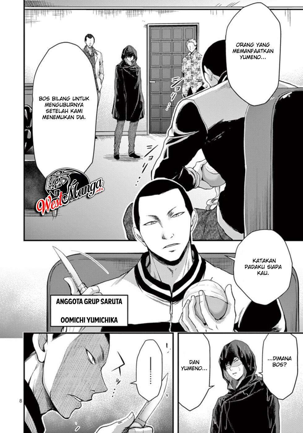 Chapter 20 - halaman 11