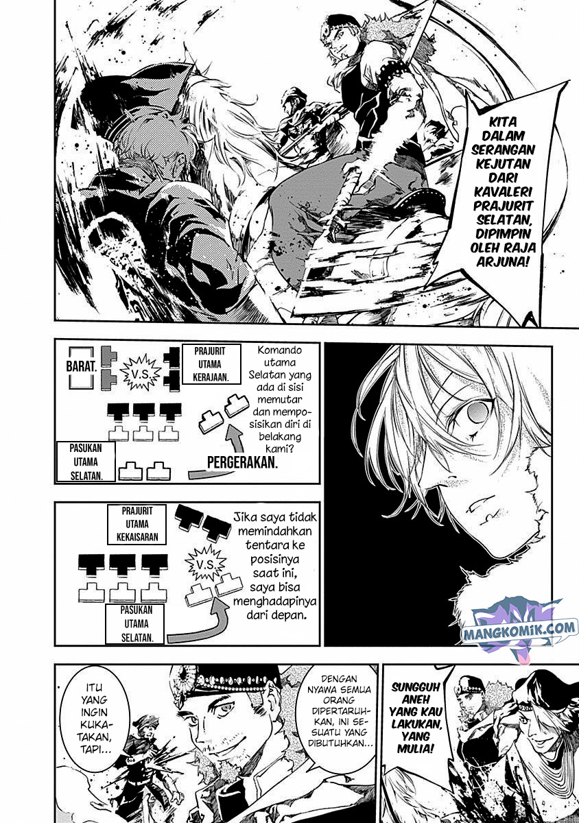 Chapter 43 - halaman 11