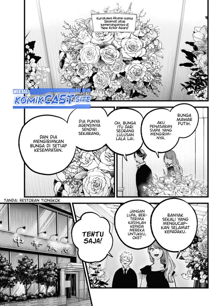 Chapter 96 - halaman 11