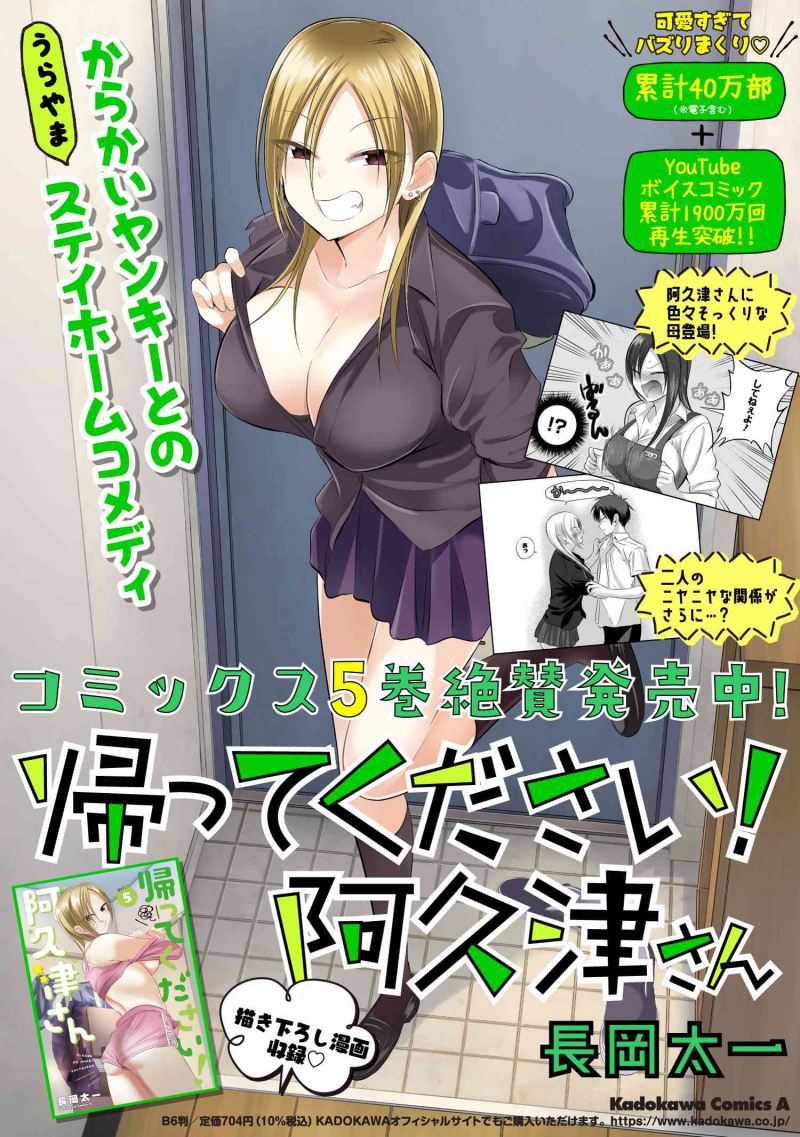 Chapter 123 - halaman 11