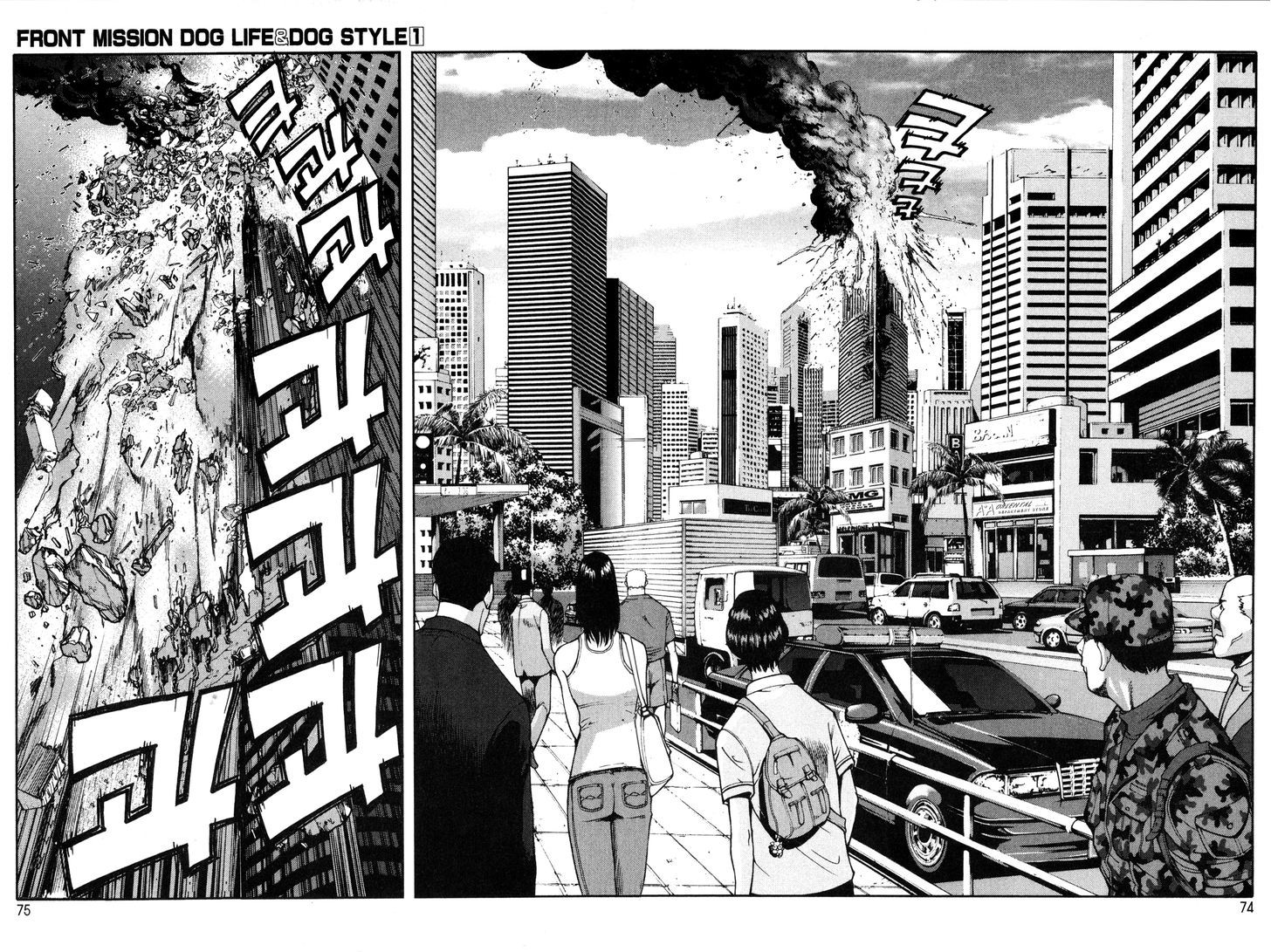 Chapter 3 - halaman 10