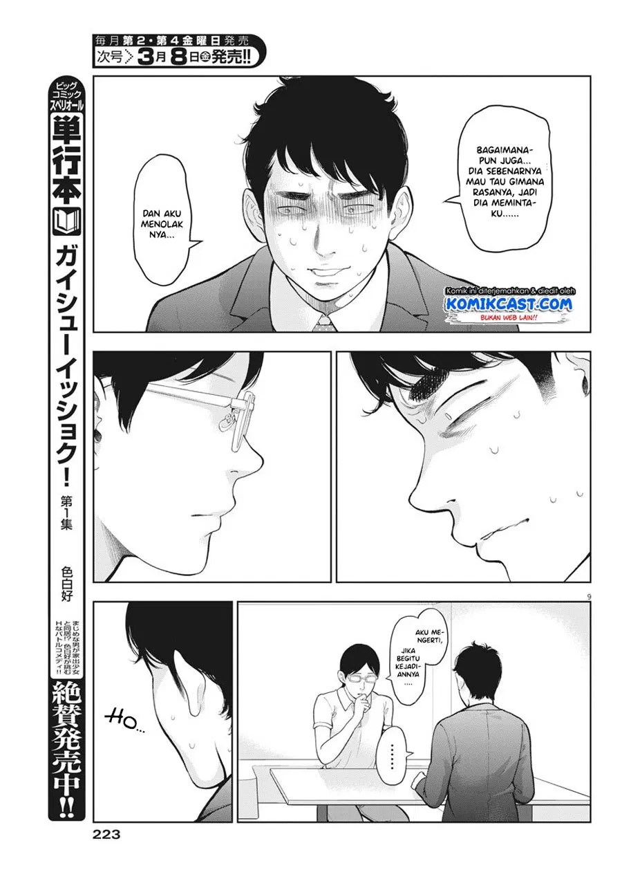 Chapter 19 - halaman 11