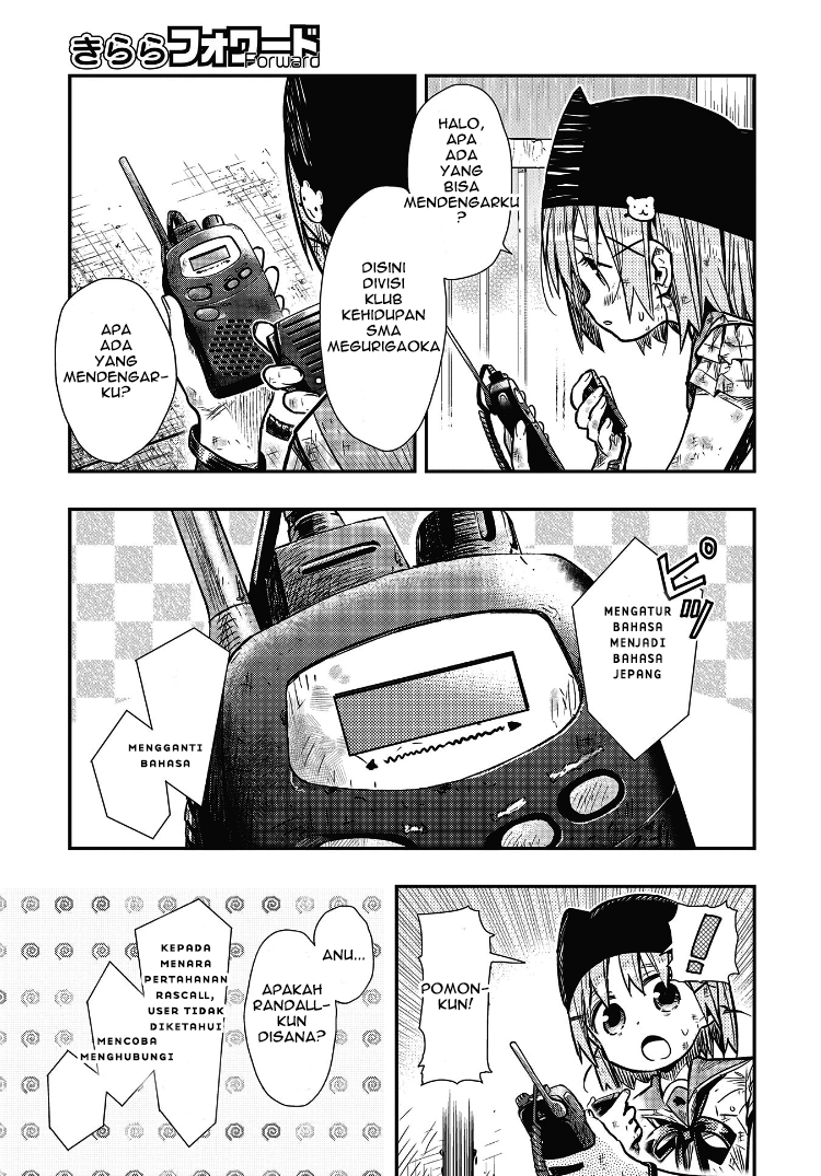 Chapter 77 - halaman 11