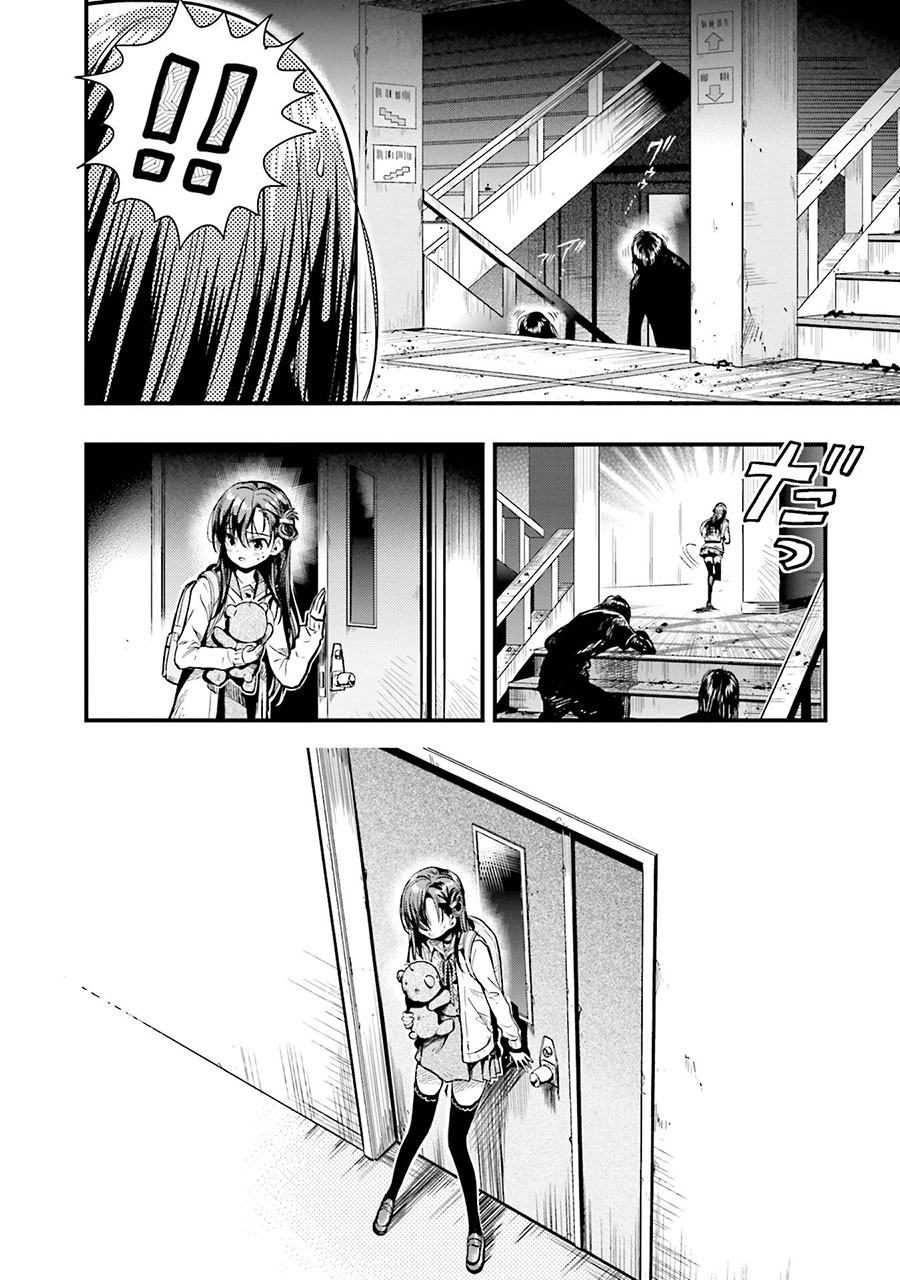 Chapter 53 - halaman 11