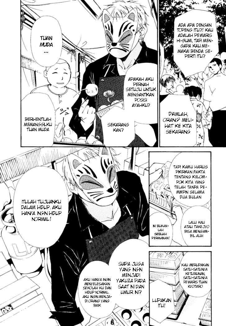 Chapter 1 - halaman 10