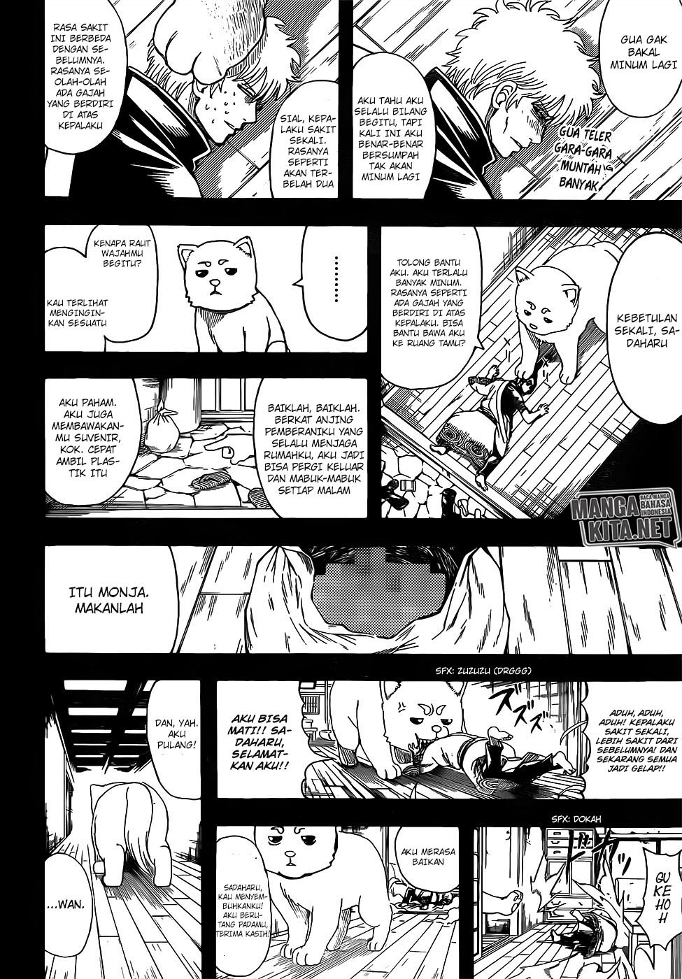 Chapter 664 - halaman 11