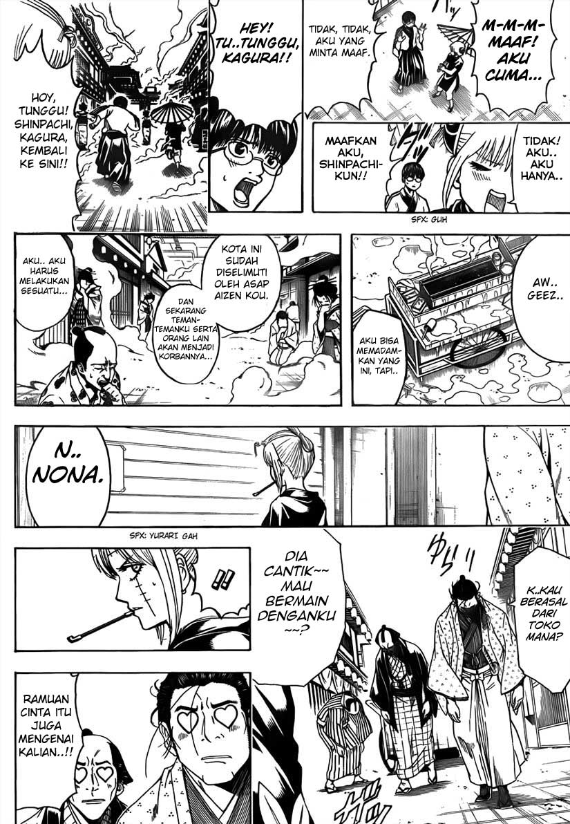 Chapter 493 - halaman 11