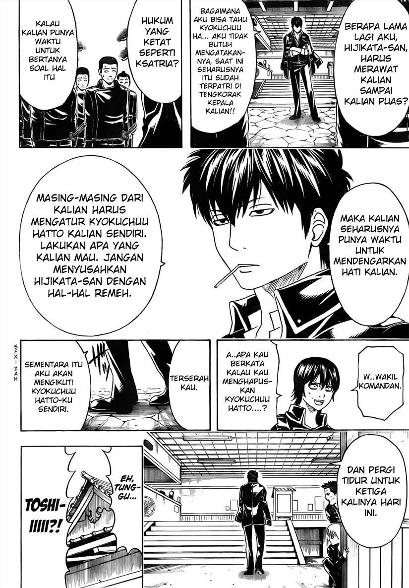 Chapter 471 - halaman 11