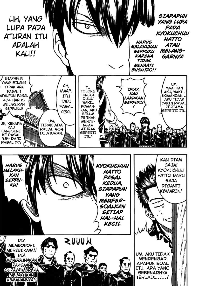 Chapter 471 - halaman 10