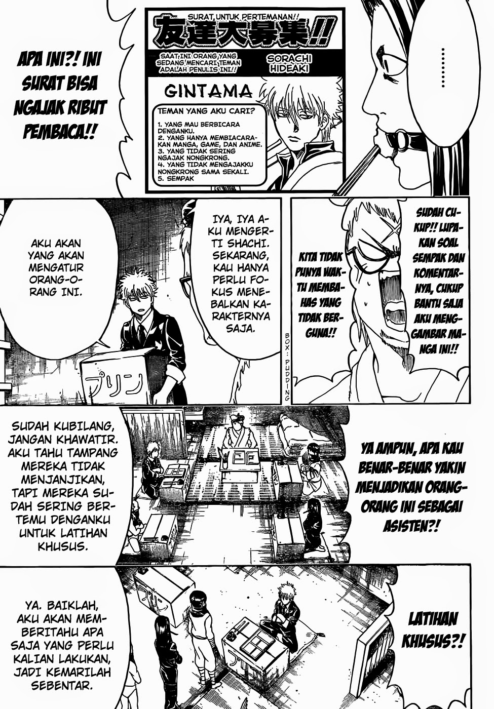 Chapter 442 - halaman 10
