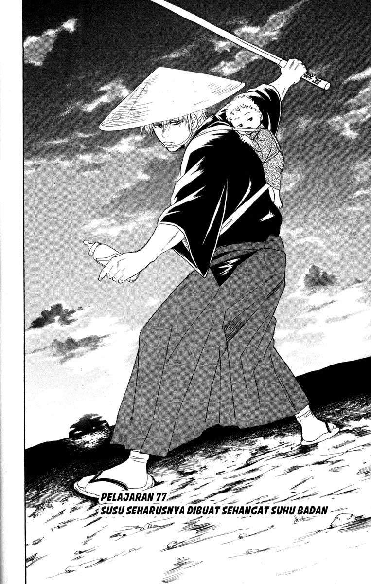 Chapter 77 - halaman 10