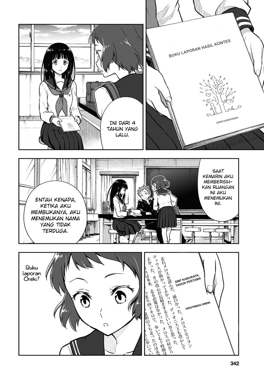 Chapter 90 - halaman 11
