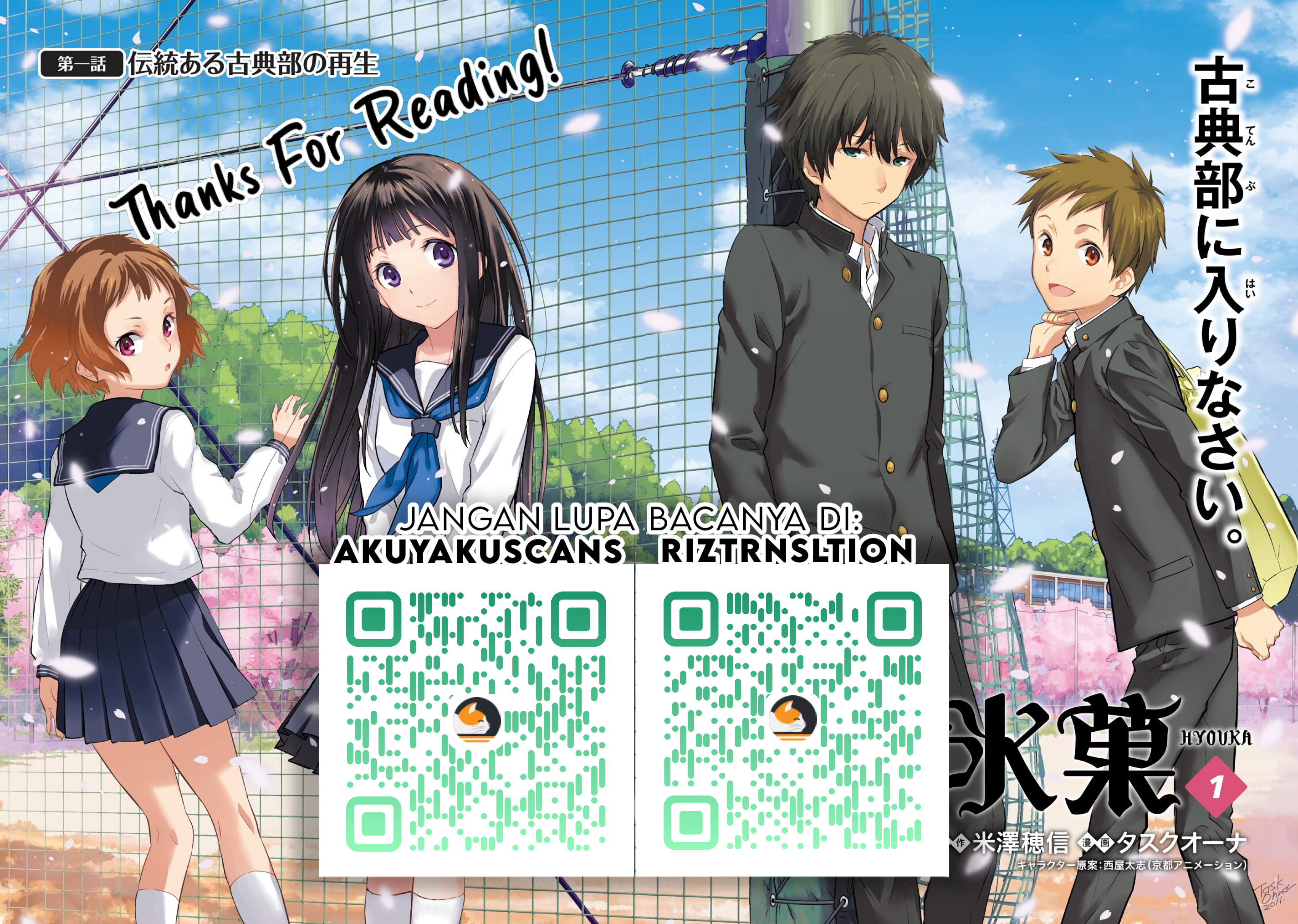 Chapter 86 - halaman 11
