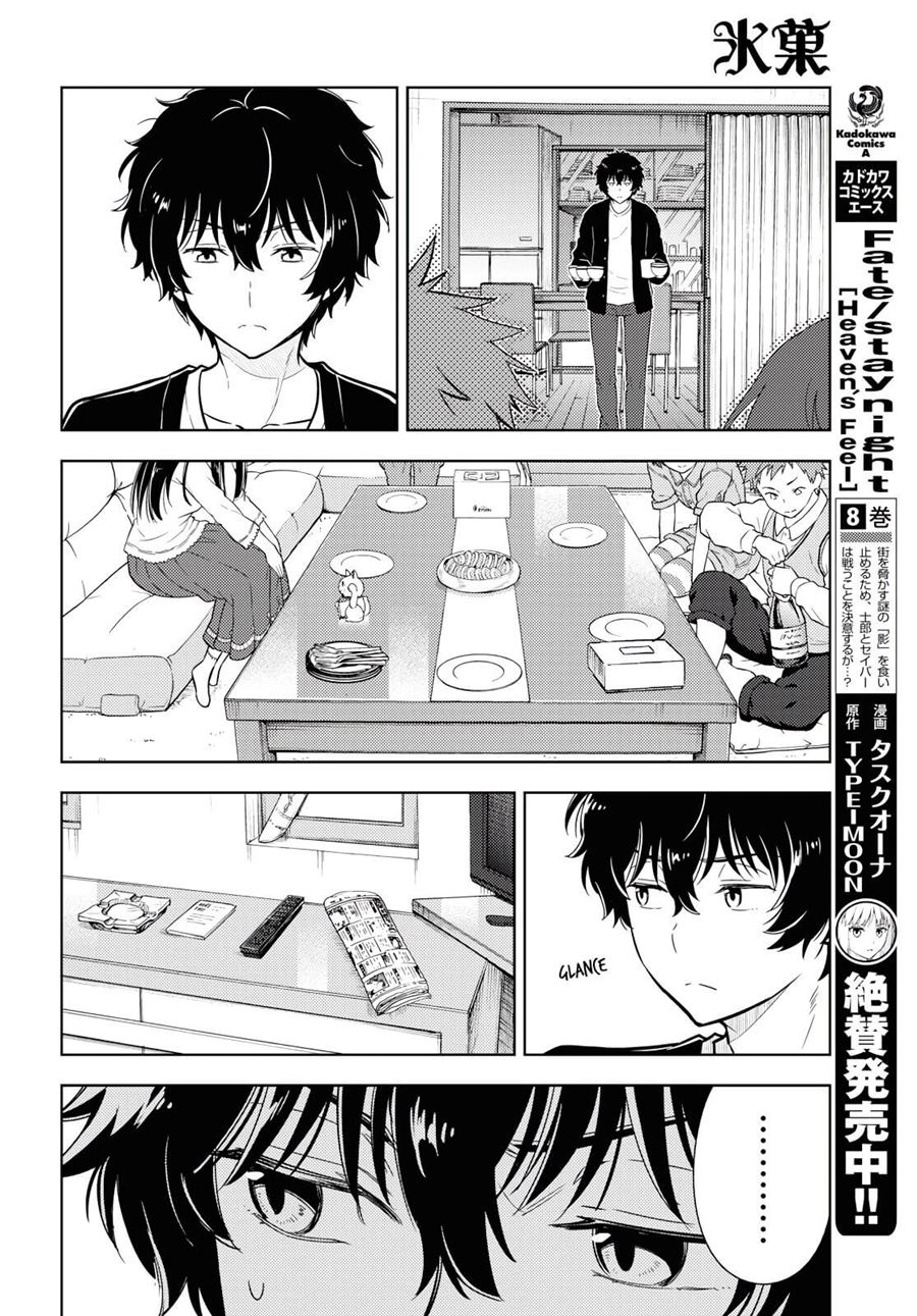 Chapter 83 - halaman 10