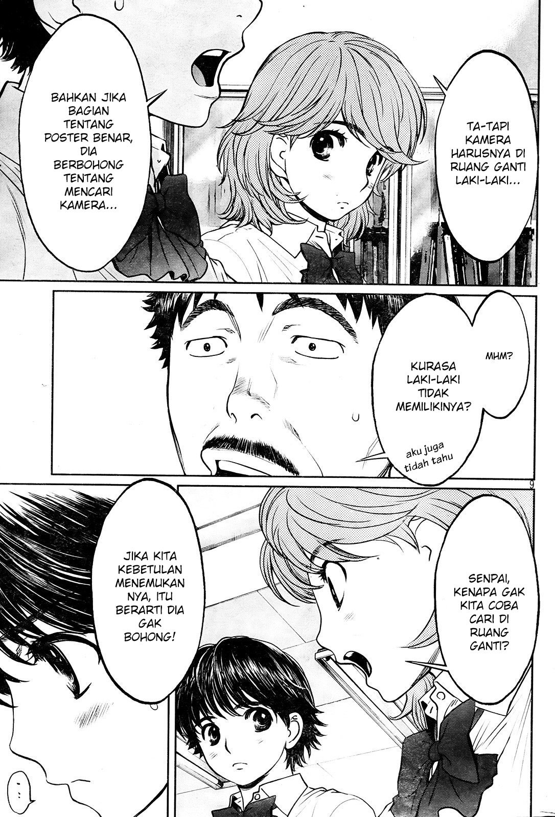 Chapter 76 - halaman 11