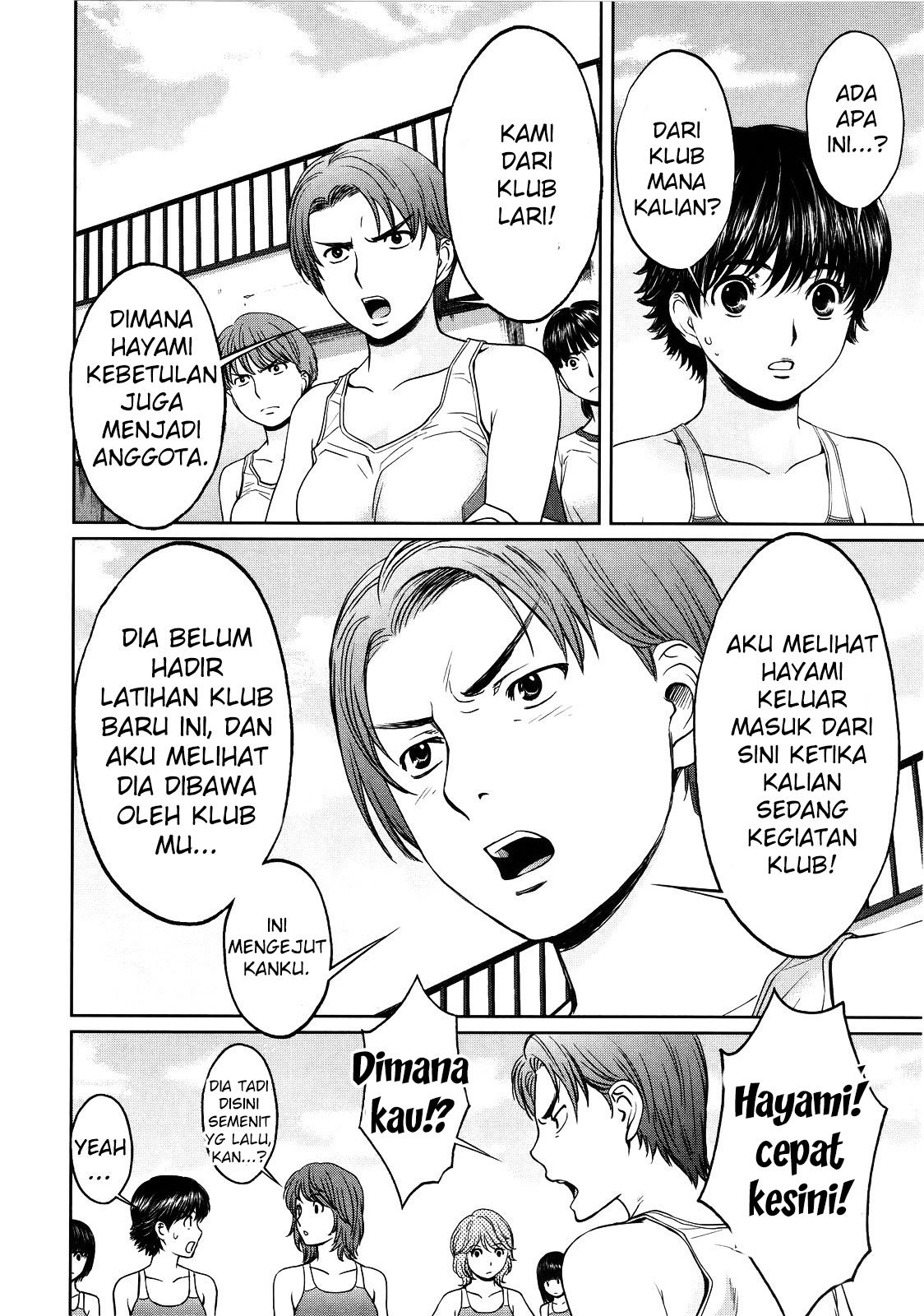 Chapter 66 - halaman 10