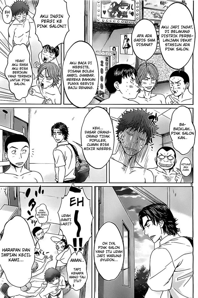 Chapter 7 - halaman 11