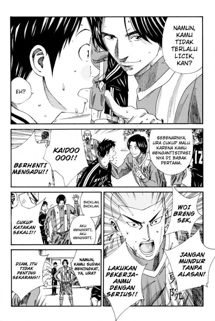 Chapter 96 - halaman 11