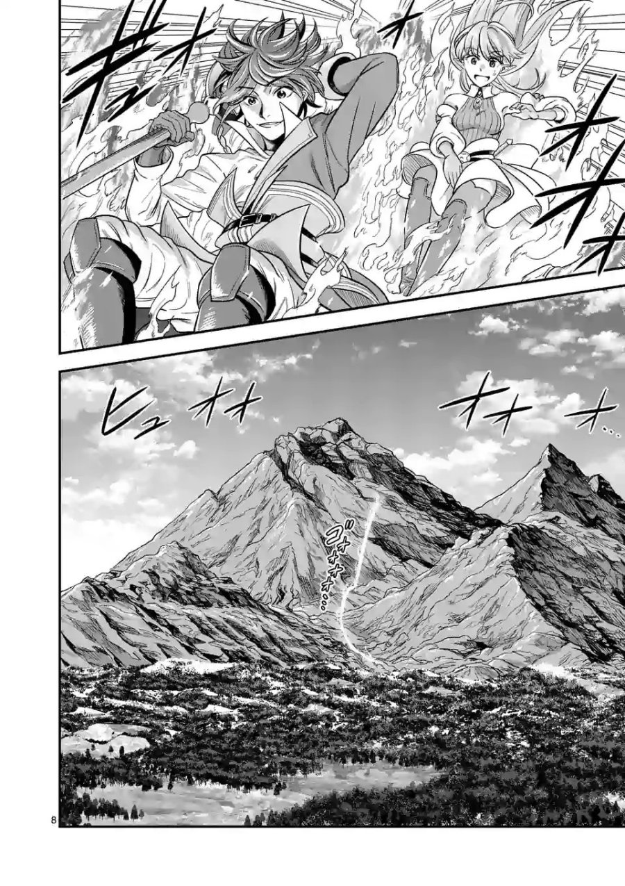 Chapter 42 - halaman 10