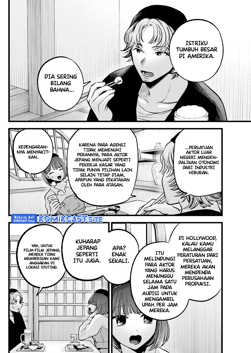 Chapter 100 - halaman 11