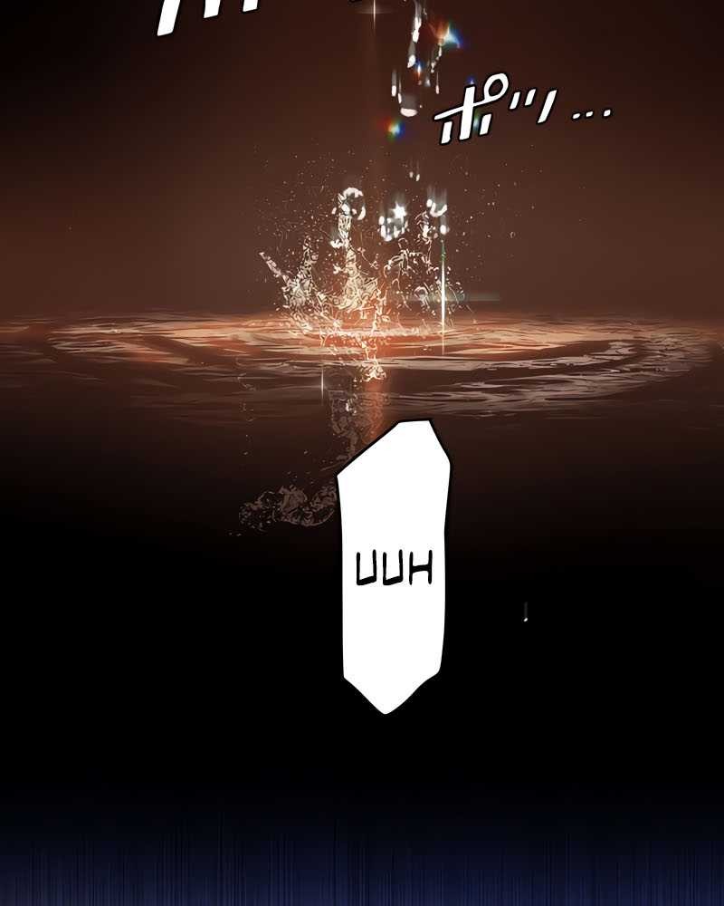 Chapter 7 - halaman 11