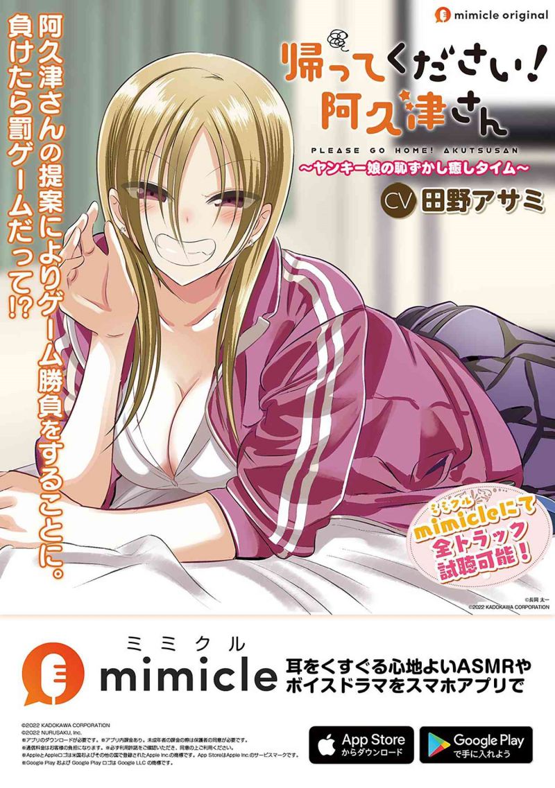 Chapter 125 - halaman 10