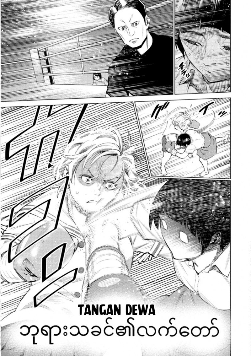 Chapter 38 - halaman 11