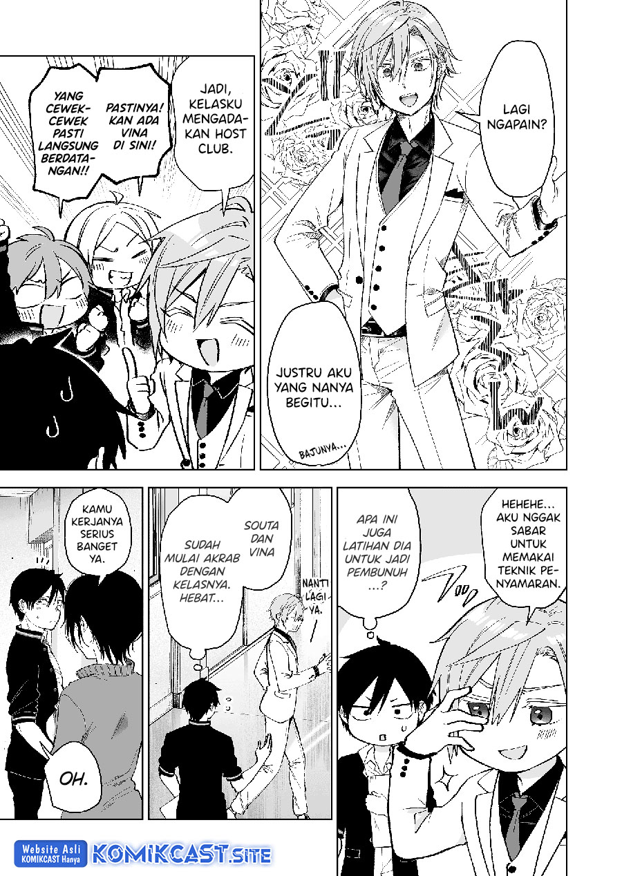 Chapter 75 - halaman 11