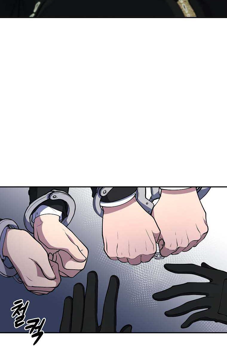 Chapter 17 - halaman 10